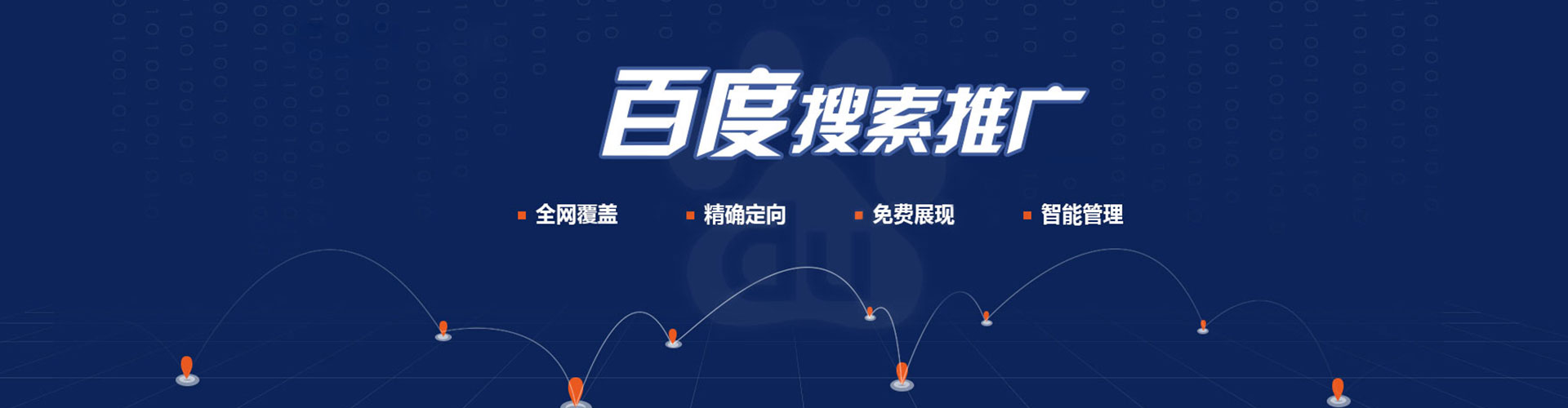 兰州快手信息流